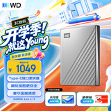 西部数据（WD）移动硬盘2TB type-c Ultra系列 2.5英寸 银 机械硬盘 笔记本电脑外接加密兼容Mac 大容量家庭存储