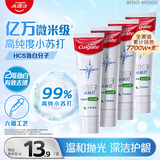 高露洁（Colgate）劲白小苏打竹炭薄荷牙膏720g成人牙膏去黄去渍美白除臭清新口气