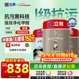 立邦瓷净乳胶漆内墙漆油漆荷净抗污抗甲醛五合一15L/约21kg可调色