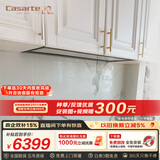 卡萨帝致境油烟机 全嵌升降抽油烟机家用变频29风量大吸力静音 以旧换新上门安装 白色吸油烟机白松露Q5