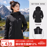 骆驼（CAMEL）三防冲锋衣户外登山服防风防水防污三合一运动外套 AD22263513X，抓绒内胆 幻影黑 女 XL