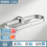 摩恩（MOEN）卫生间太空铝五金挂件套装卫浴室极简毛巾架铝合金浴巾架2401 星环系列毛巾环