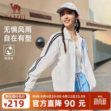 骆驼（CAMEL）校园风衣新款男女装春秋款运动薄外套休闲百搭青少年潮流立领上衣