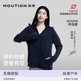 茉寻【赵露思同款】原纱防晒衣女士冰丝凉感防晒服防紫外线夏季新款
