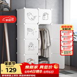 安尔雅简易衣柜组装成人衣橱卡通出租房宝宝衣服收纳小型家用储物柜