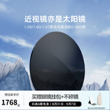 BOLON暴龙眼镜韩版墨镜黑超方框男太阳镜偏光镜女遮阳防紫外线BL3151 1.67高清偏光(限灰色镜片)