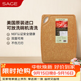 世廚（SAGE）美国进口抗菌砧板松木纤维切菜板耐高温易清洗带凹槽23*30*0.6cm