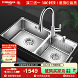 欧琳（OULIN）厨房洗菜盆水槽双槽台下盆水龙头套餐加厚304不锈钢洗菜池水盆 HT820A配CFL101抽拉式龙头