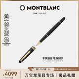 万宝龙MONTBLANC笔身刻字大班163镀金色签字笔12890/132457礼物