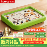 志高（CHIGO）炒酸奶机炒冰机冰淇淋机家用儿童自制炒冰板304钢六一儿童节礼物绿色【加大号带防尘盖】