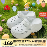 卡帕（Kappa）官方女鞋透气洞洞鞋凉鞋休闲运动外穿凉拖鞋子女 经典白 35-36