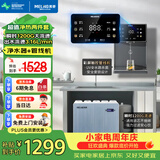 美菱（MeiLing）家用净水器通用滤芯RO反渗透净化加热直饮一体机壁挂式管线机直饮机净热两件套