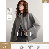 ELLE【100%绵羊毛】短款立领双面呢大衣女2025冬季新款毛呢外套 浅灰 L