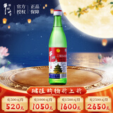 牛栏山 二锅头白酒 绿牛二 口粮酒 清香型白酒 52度 500ml*1瓶 单瓶装
