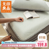 无印良品A类凉感冰豆豆冰丝床笠三件套双人被单床盖套件夏季1.5*2米