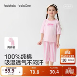 巴拉巴拉童装儿童睡衣套装夏季薄款空调服男女童家居服小童中大童纯棉新疆