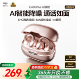 爱国者（aigo）蓝牙耳机骨传导概念耳夹开放式真无线不入耳运动跑步降噪AI翻译智能耳机CA05plus香槟金