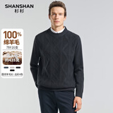 SHANSHAN杉杉【重磅435g】男士纯羊毛衫100%绵羊毛加厚圆领针织衫保暖毛衣 灰色 2XL /185【推荐体重155-185斤】