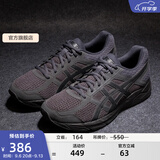 亚瑟士ASICS男鞋网面跑鞋缓震透气运动鞋轻量跑步鞋GEL-CONTEND 4 黑色/黑色 44.5