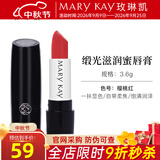玫琳凯口红缎光滋润蜜唇膏保湿唇新品不脱色化妆品旗舰 樱桃红