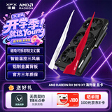 讯景（XFX）AMD RADEON RX 9070 XT 海外版 16GB 电竞游戏设计智能学习DeepSeek人工智能AI本地部署显卡