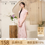 三彩大码女装2025夏季新款新中式立领连衣裙提花修身改良旗袍胖MM