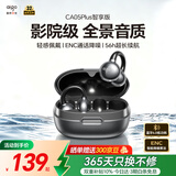 爱国者（aigo）蓝牙耳机耳夹式骨传导概念无线运动通话舒适降噪不入耳耳机儿童适用于小米苹果ca05plus标准版灰色
