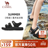 骆驼（CAMEL）魔术贴撞色沙滩凉鞋女运动休闲鞋子 K24B16L2010 黑色 38