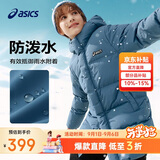 亚瑟士（asics）童装冬季儿童中长款羽绒服蓬松有型加厚保暖防水334251072520