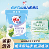 雕牌超效加酶洗衣粉茉莉清香4.86斤无磷低温速溶强效去渍家用