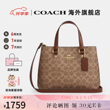 蔻驰女包包奢侈品大牌托特斜挎包手提琴谱包情人节礼物 棕黄色/棕色CET31IMXHE