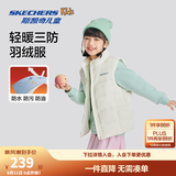 Skechers斯凯奇儿童羽绒服秋冬季男女童外套羽绒马甲L424K080/L425K029 棉花糖白/0074 120 cm