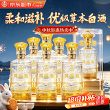 五粮液仙林生态出品黄金酒财富汇蛹虫草本白酒中秋送礼52度500mL6瓶整箱