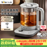 小熊（Bear）纯钛养生壶 喷淋式煮茶器 煮茶壶0胶水 1.5L大容量 办公室保温一体泡茶热水壶 2026新款 ZCQ-K15J3