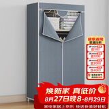 蜗家简易衣柜卧室布衣柜加厚组装衣橱衣服收纳柜出租屋宿舍布衣柜