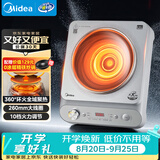 美的（Midea）电磁炉2026新款家用2200W大功率爆炒电磁灶电陶炉电池炉火锅炉炒菜多功能电炉电火灶MC-E22D7