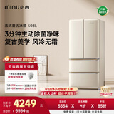 小吉（MINIJ）【年度机皇】复古508L法式多门冰箱家用嵌入式除菌净味风冷大容量电冰箱一级能效补贴BCD-508WBS