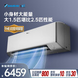 大金（DAIKIN）空调零境大1.5匹1级能效康达无感气流WiFi智控外机双排铜管变频冷暖挂机FTZW136YC-H1灰
