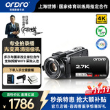 欧达（ORDRO）Z82高清数码摄像机便携式录像机旅行DV婚庆视频直播摄影机