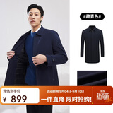 雅戈尔（YOUNGOR）【可脱卸鹅绒内胆风衣】外套 藏青（新） L(175/96A)