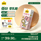 认养一头牛零乳糖高钙牛奶200ml*12盒 3.6g蛋白牛奶整箱 京东自营 礼盒装