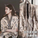 杜森纳空调房月子披肩外搭两用春秋送妈妈礼物送长辈保暖丝巾围巾女冬季