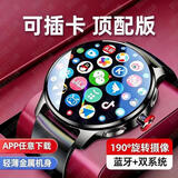韩旺华强北智能手表WATCHGT5G可插卡超薄圆盘蓝牙双系统APP下载官方手机学生成人专用男士女款运动电话 旋转顶配黑丨蓝牙助手+应用分身+摩斯密码+红外遥控 OLED全面屏+120帧高刷流畅+多微信