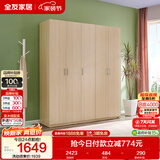 全友家居衣柜卧室家用储物收纳柜一体靠墙现代简约原木风大衣柜出租屋