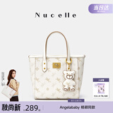 纽芝兰（NUCELLE）飞马小托特菜篮子包新款轻奢小众手提斜挎女士包包开学季生日礼物