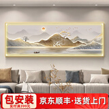 艺环宇客厅装饰画2026年新款高级感沙发背景墙挂画高档大气简约墙面壁画 旭日东升 150*40CM【建议沙发1.8-2.0米】 【高端轻奢金色】铝合金边框 高档水晶晶瓷画(晶莹透亮)强烈推荐