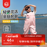 臻佑（Grsaed）儿童下水裤户外玩水服捉鱼赶海半身涉水裤连体鞋防水沙滩淡粉36码
