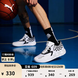 彪马（PUMA）拉梅洛·鲍尔联合设计实战篮球鞋MB.01男子运动鞋 376941 白-黑色-13 44
