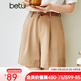 betu百图女装ins风简约卡其色阔腿裤高腰短裤2105T61 卡其 XS