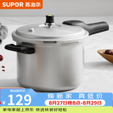 苏泊尔（SUPOR） 高压锅铝合金家用燃气通用大容量加厚防爆大小号快煮压力锅 【3.0L 适合1-2人】直型 18cm